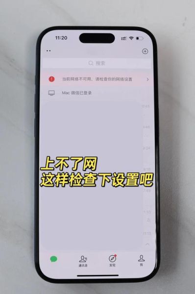 手机连不上wifi是什么原因_手机wifi连接不上怎么办
