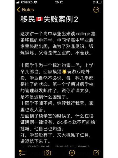 移民靠谱吗_移民失败案例有哪些