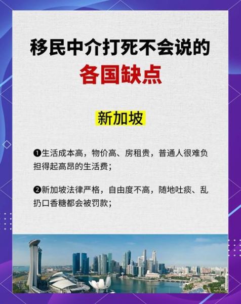 移民靠谱吗_移民失败案例有哪些