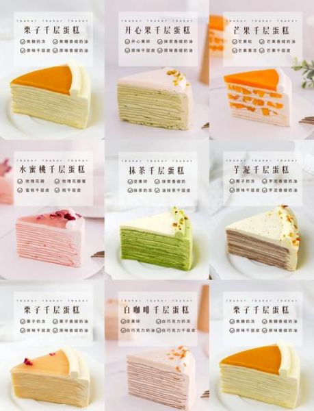 千层蛋糕皮怎么做_千层蛋糕皮为什么容易破