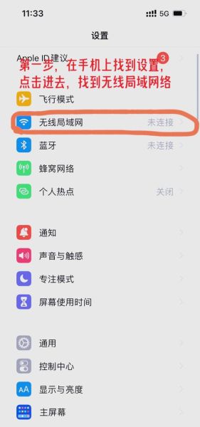 苹果手机没有id怎么下载_没有Apple ID能装软件吗
