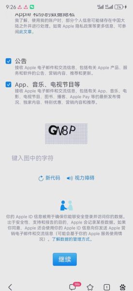 苹果手机没有id怎么下载_没有Apple ID能装软件吗