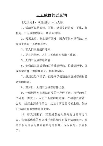 风采依然是什么意思_风采依然的近义词有哪些