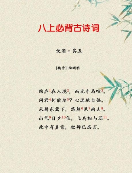 饮酒组词语有哪些_如何正确运用