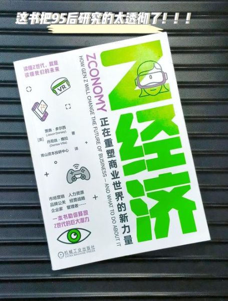 青年如何提升职场竞争力_青年创业初期需要哪些资源