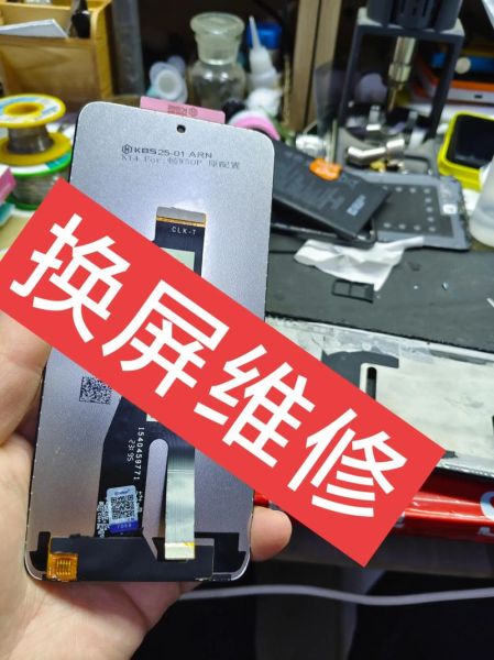 手机换屏多少钱_官方维修还是第三方