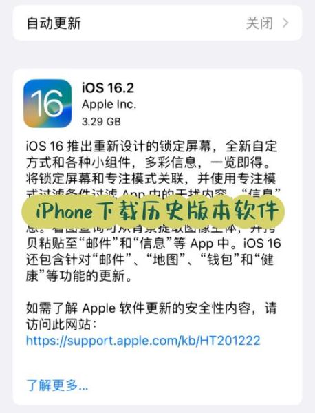 苹果手机怎么下载软件_苹果手机怎么下载东西