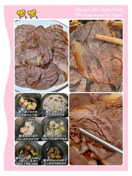 酱牛肉怎么做才入味_酱牛肉的家常做法步骤