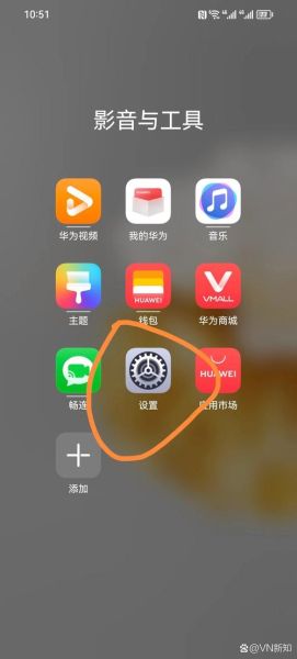 华为手机自动锁屏时间怎么设置_华为手机自动锁屏在哪里设置