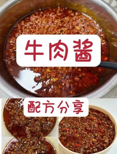 拌饭酱怎么做_拌饭酱配方比例