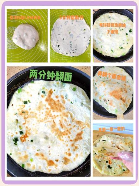 油酥饼怎么做_油酥饼的做法和配方