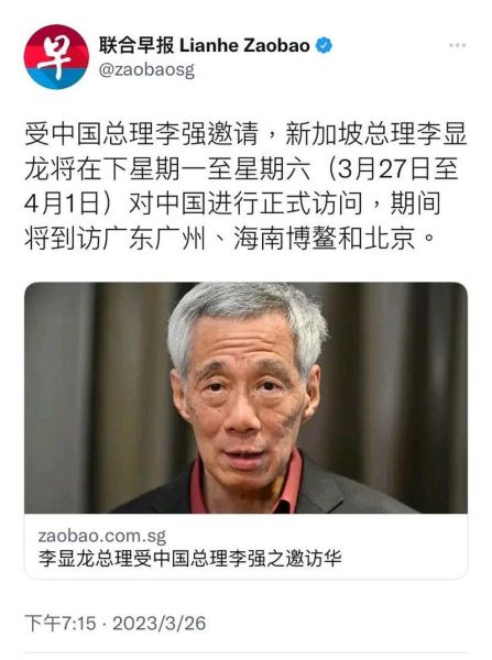 联合早报手机版怎么订阅_联合早报手机版收费吗