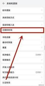 华为手机自动锁屏时间怎么设置_华为手机自动锁屏在哪里设置