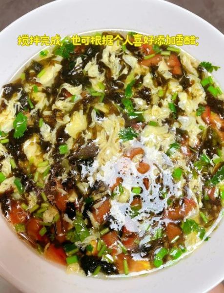 番茄紫菜蛋花汤怎么做_紫菜蛋花汤先放什么