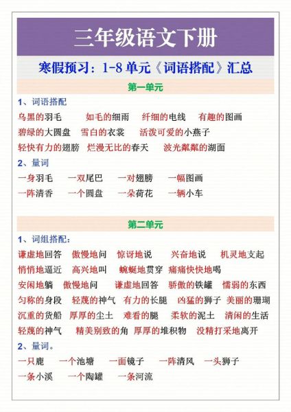 秋林什么词语补充_秋林搭配哪些词语好听