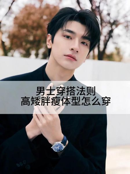 高矮胖瘦的区别_高矮胖瘦哪个更重要