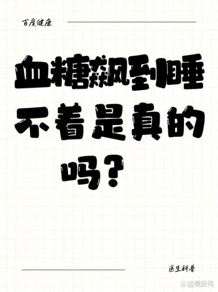 糖烊是什么意思_糖烊怎么读