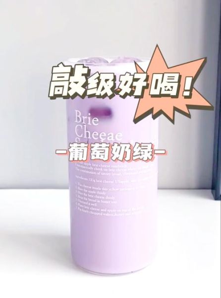 葡萄绿是什么颜色_葡萄绿怎么调出来