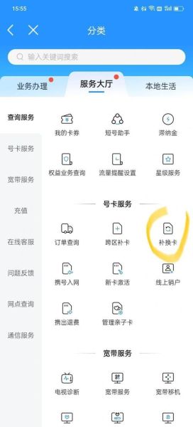移动手机卡怎么办理_移动手机卡办理流程