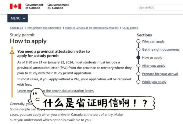 加拿大配偶移民条件_如何证明真实关系