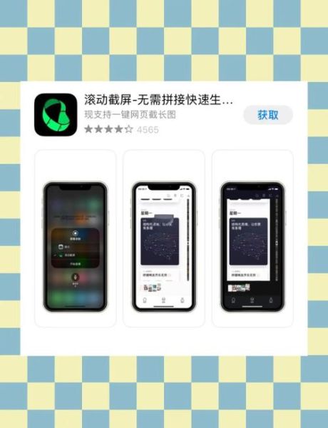 手机怎么截屏_安卓苹果截屏方法