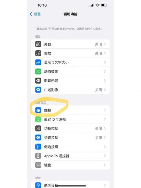 手机怎么截屏_安卓苹果截屏方法