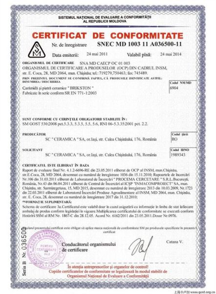 摩尔多瓦移民政策2024_如何申请摩尔多瓦护照