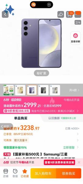 5G手机售价过万_值不值得买