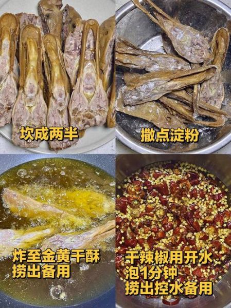 卤鸭头怎么做才入味_家庭版卤鸭头配方