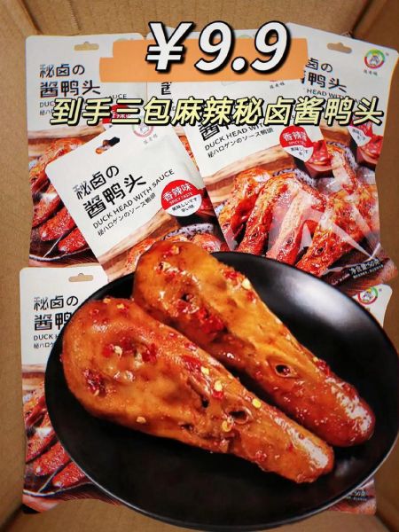 卤鸭头怎么做才入味_家庭版卤鸭头配方