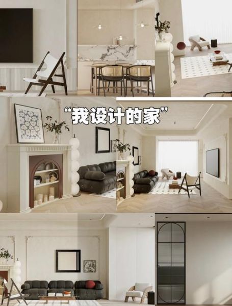 如何打造理想家园_家园布置有哪些实用技巧