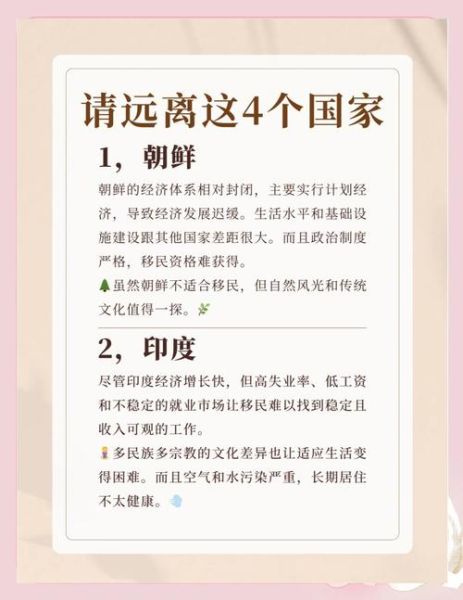 移民后如何爱国_移民是否等于不爱国