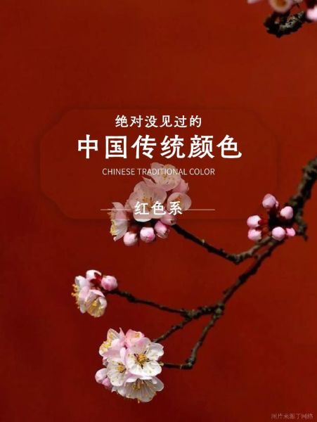 红色象征什么_红色代表什么含义