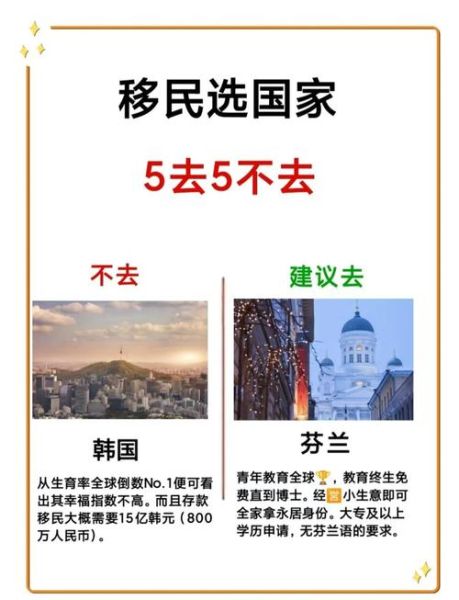 移民后如何爱国_移民是否等于不爱国