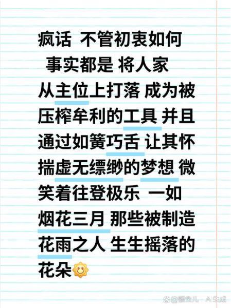 疯子是词语吗_疯子算不算标准汉语词汇