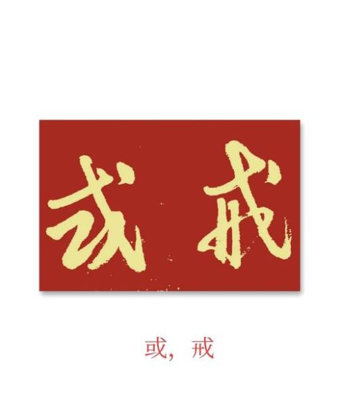 疯子是词语吗_疯子算不算标准汉语词汇