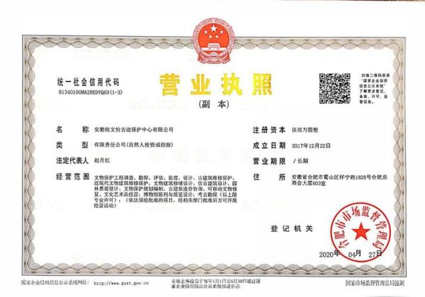 移民公司注册条件_注册移民公司需要什么资质