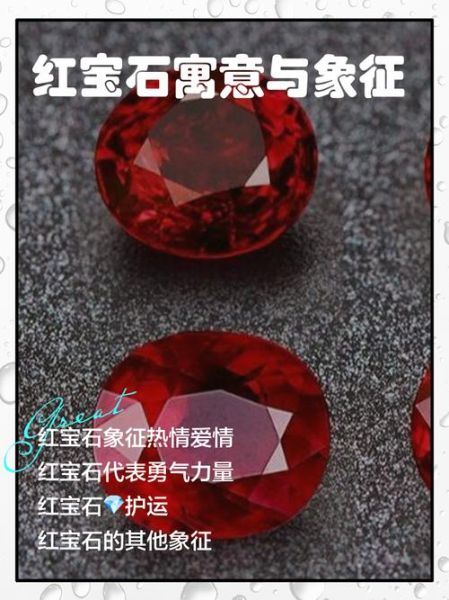 红色象征什么_红色代表什么含义