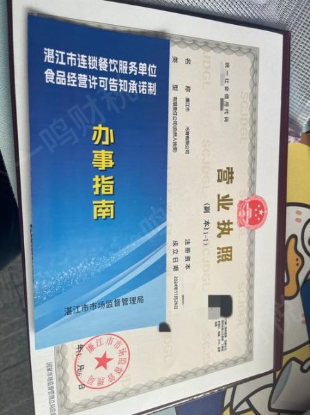 移民公司注册条件_注册移民公司需要什么资质