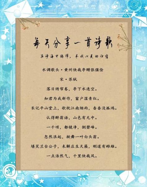 湖边亭子怎么形容_赞美湖边亭子的词语有哪些