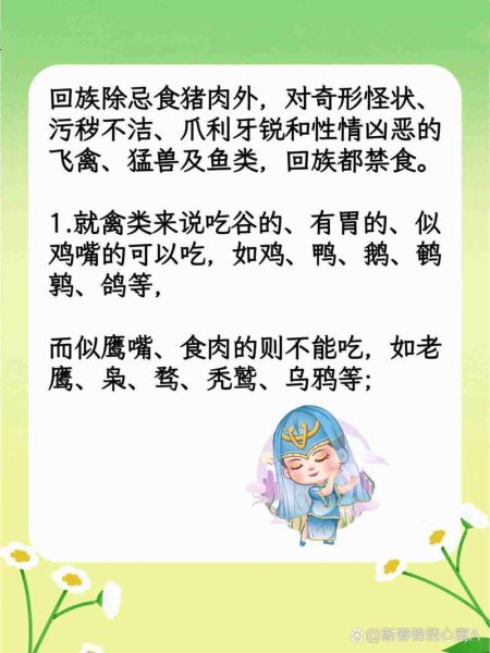 吃猪肉会上火吗_吃猪肉的禁忌有哪些