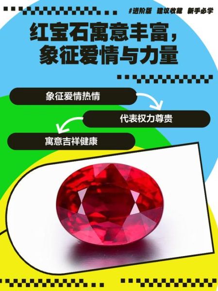 红色象征什么_红色代表什么含义