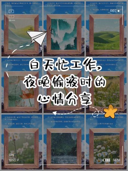 夜晚忙的原因_夜晚忙如何缓解