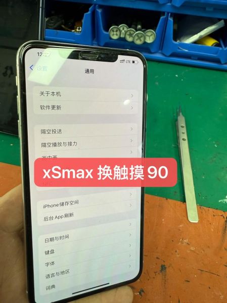 手机换屏去哪里靠谱_换屏多少钱