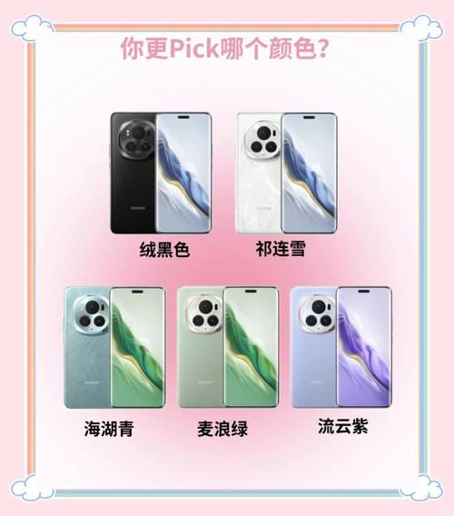 荣耀手机新款值得买吗_荣耀Magic6系列价格配置对比