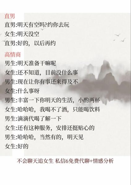 如何约女生出来_第一次约女生去哪好