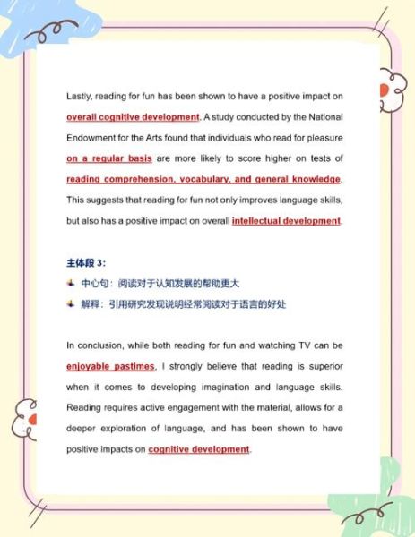 移民美国雅思写作要求_如何拿高分