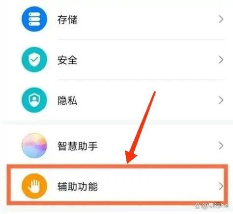 华为手机助手手机版怎么用_华为手机助手手机版下载安装教程