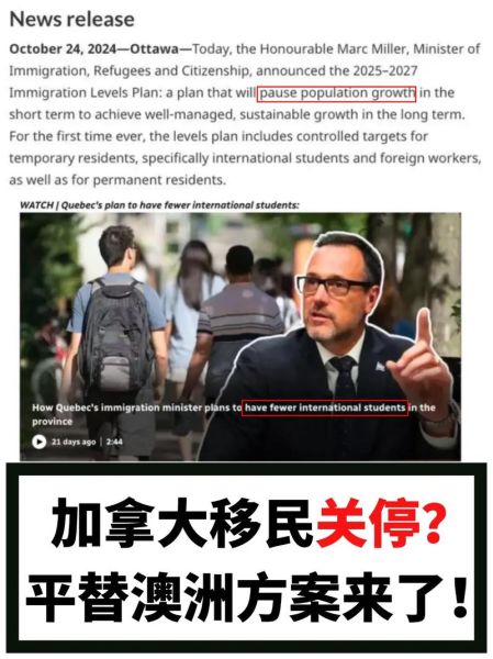 移民加拿大后悔了吗_加拿大移民弊端有哪些