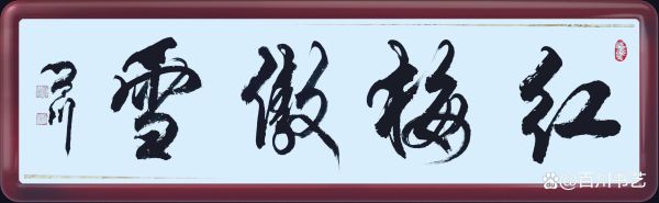 形容书画的词语有哪些_如何精准运用